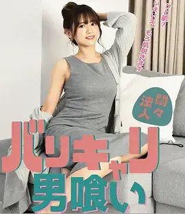 东方影视奇幻短剧归墟契约海报